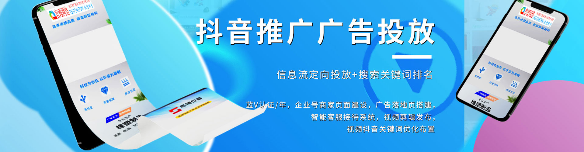 双峰百度推广价格