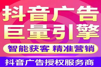 信息流广告制作：从入门到精通